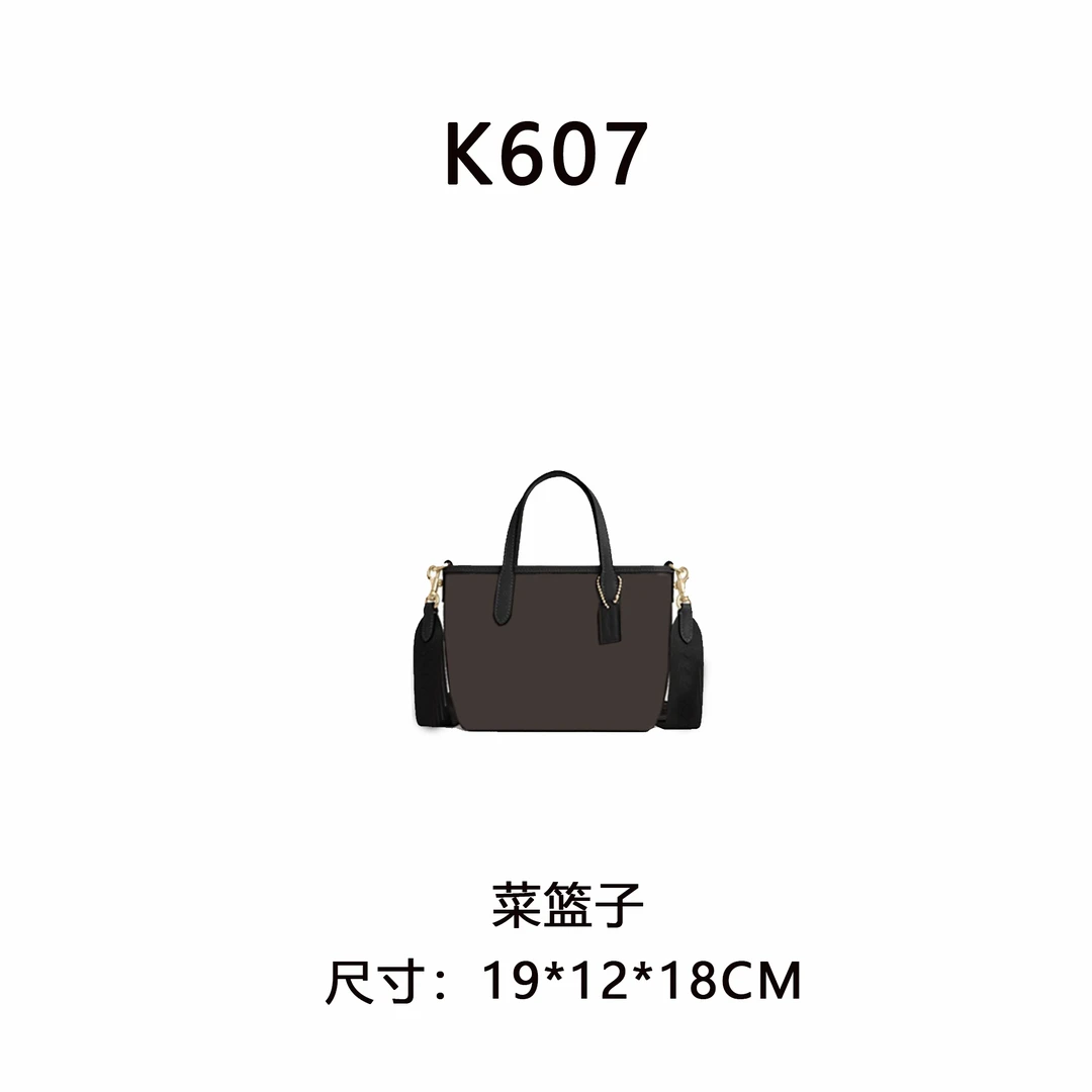 【K607】菜篮子 按编号拍 无视主图（尺寸19*12*18CM）新款老花女包