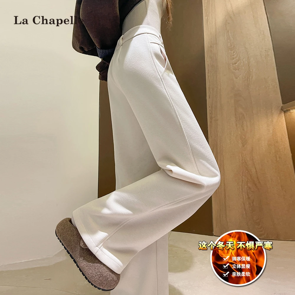 拉夏贝尔高级感西装阔腿裤女秋冬季加绒高腰宽松休闲裤拖地直筒裤