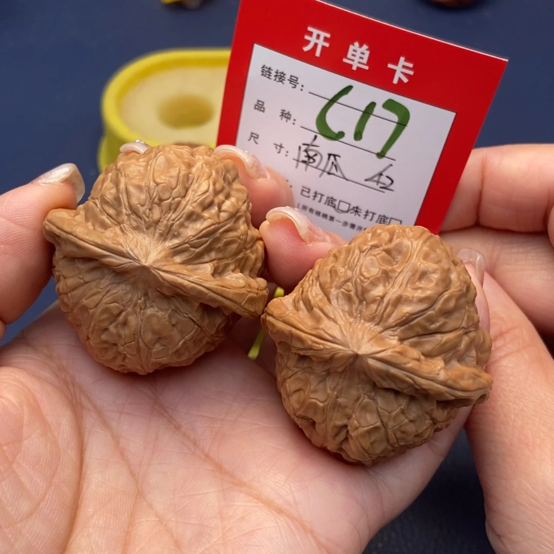 桃核吊坠文玩核桃