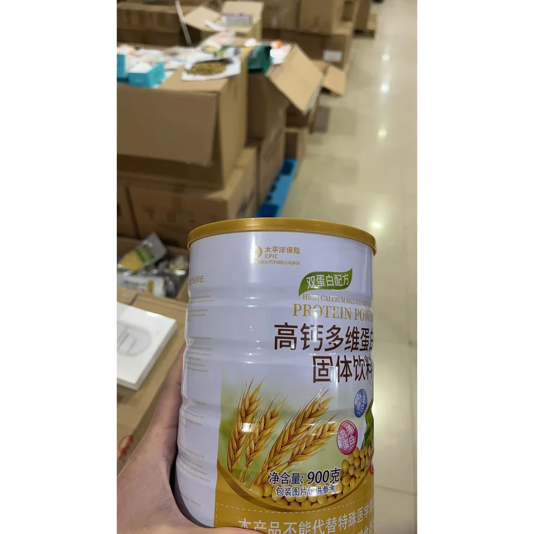 倍安高钙多维蛋白粉固体饮料