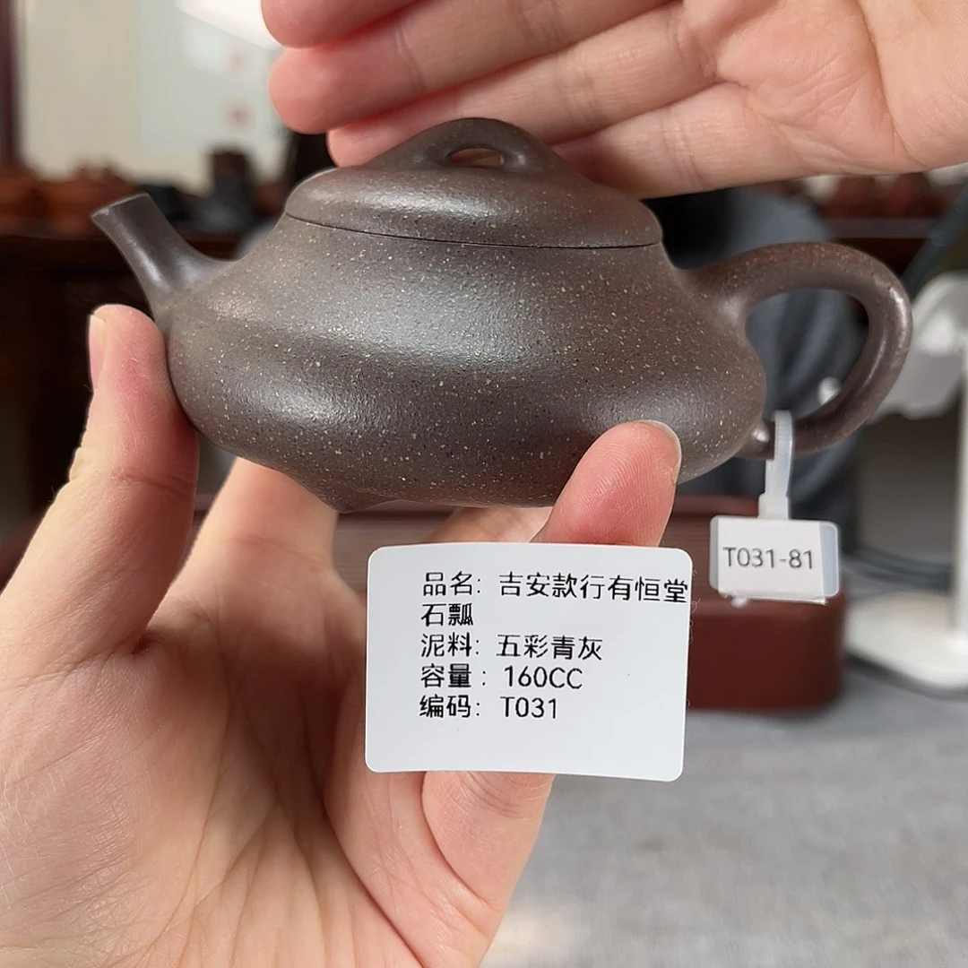 紫砂茶壶方圆紫砂