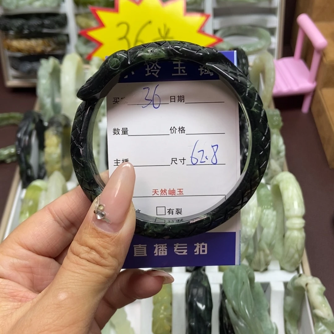 蛇纹石玉手镯未镶嵌