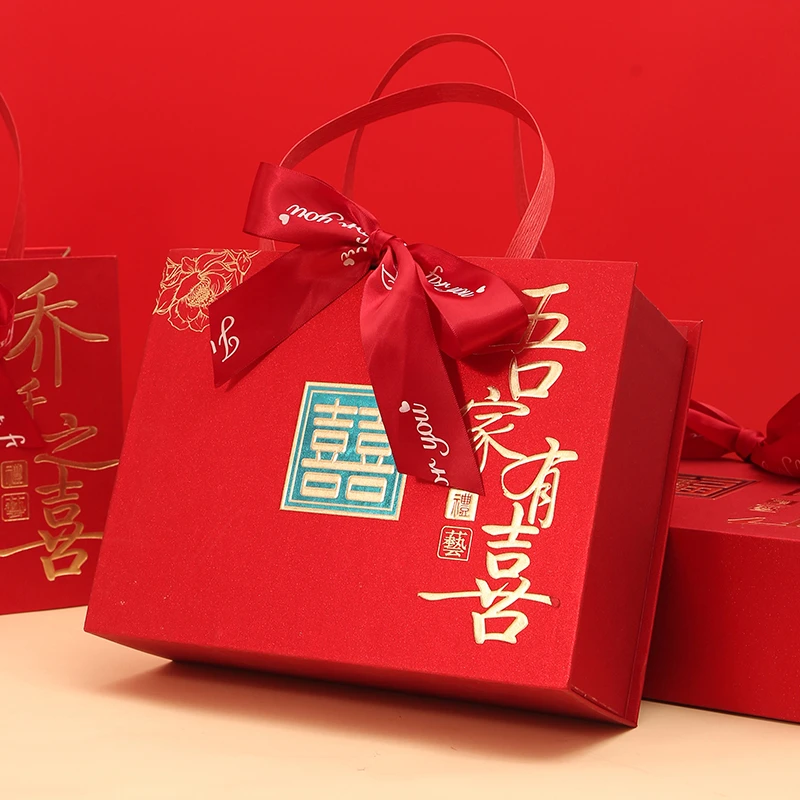 结婚喜糖礼盒成品生日礼盒喜饼糖果订婚2025年回礼盒套装高档