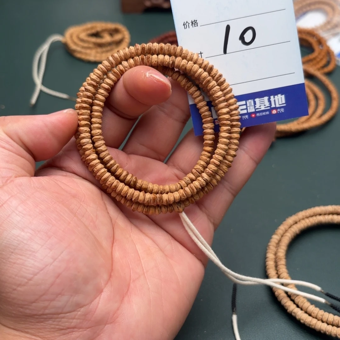 一***素吊坠柏香籽/百香籽10号迷你小横打红唇药片