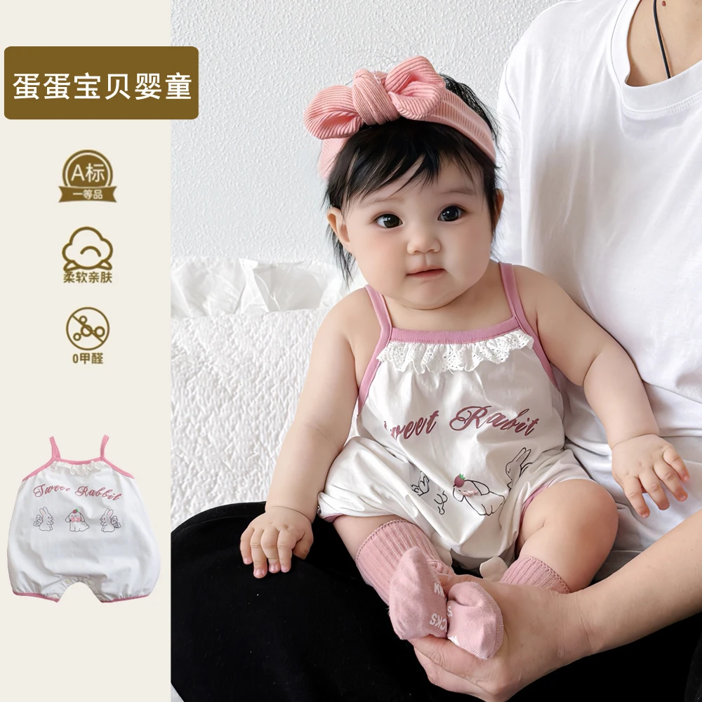 女宝宝连体哈衣超萌婴儿衣服夏装吊带1岁包屁衣小月龄0夏季3个月6