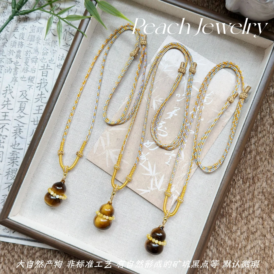 黄虎眼石葫芦编绳项链 G-TJ168 多样性发一颜色微差