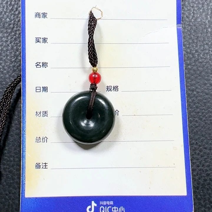 和田玉颈饰未镶嵌专**墙