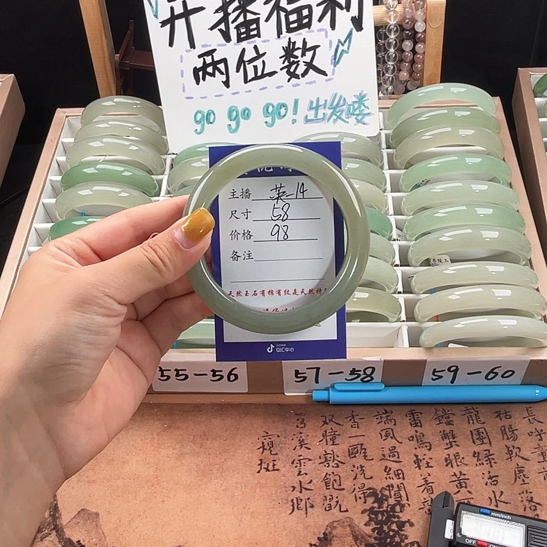 未镶嵌手镯石英质玉