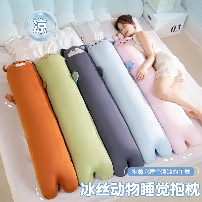 冰丝长条枕抱枕女生睡觉床上侧睡夹腿枕头专用凉感男生款床头靠枕
