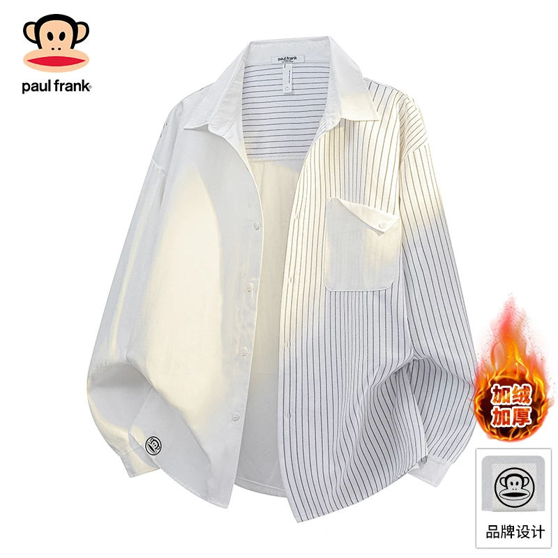 paul frank/大嘴猴潮牌设计感长袖衬衫男士秋冬加绒帅气条纹上衣
