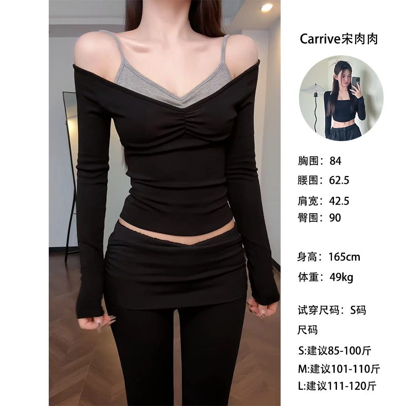 【Carrive宋肉肉】小众设计感撞色假两件收腰显瘦长袖打底衫上衣女