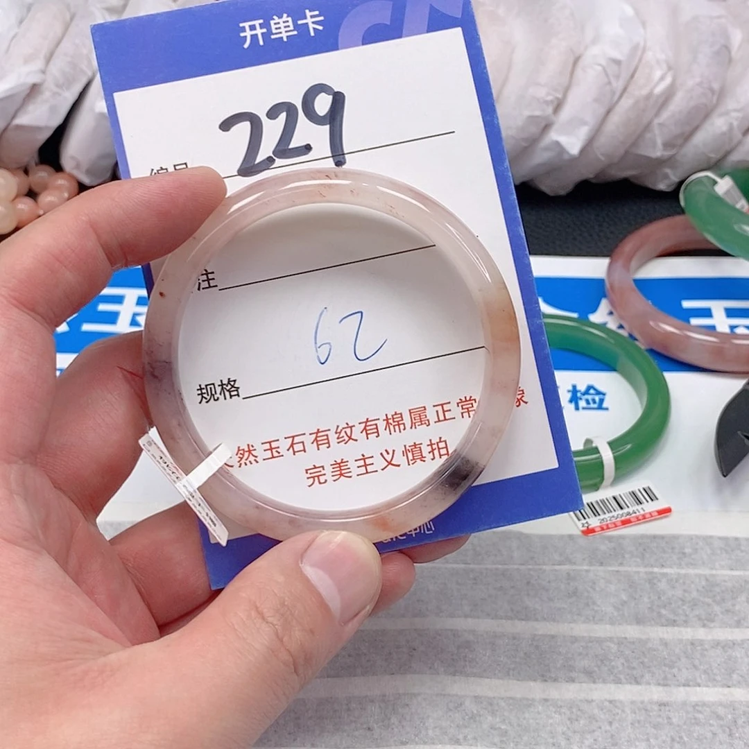 未镶嵌手镯石英质玉（金丝玉）