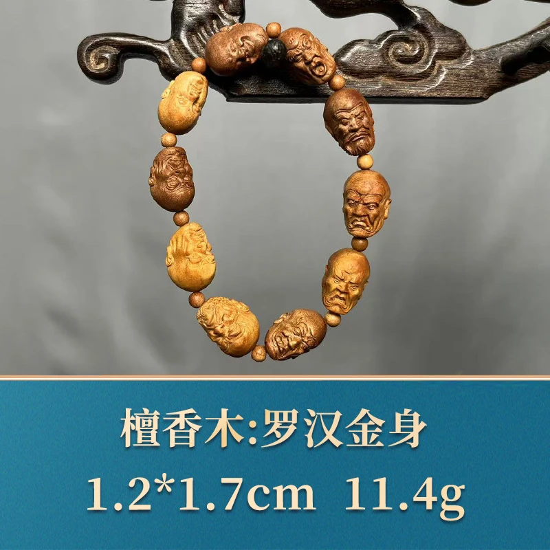 45487 罗汉金身 檀香木