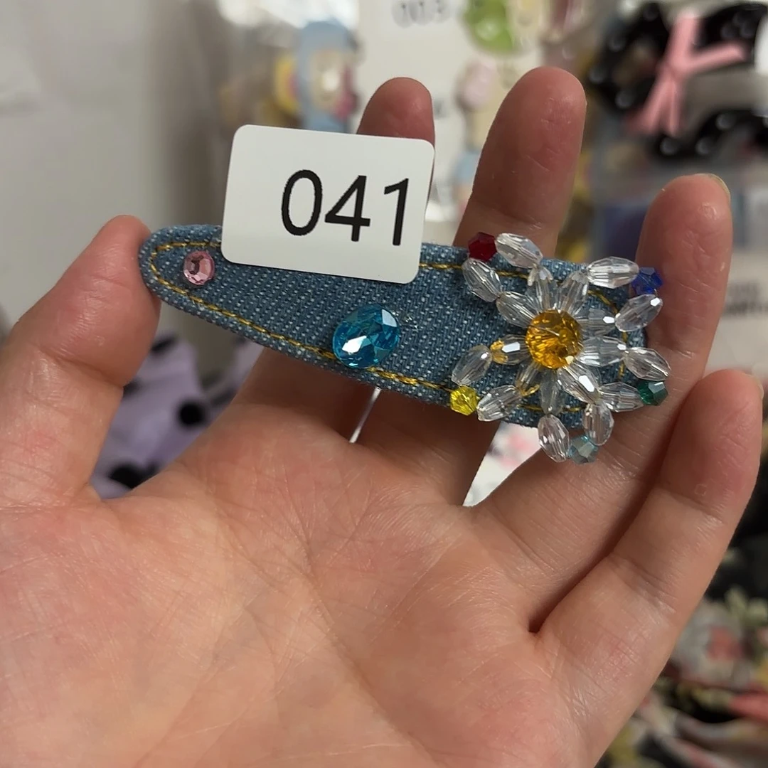 布艺非金属041的