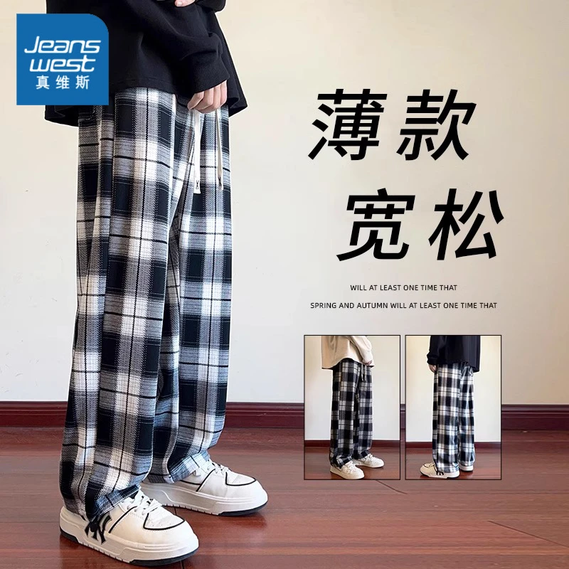 真维斯格子裤子男夏季薄款直筒休闲裤2025新款日系复古潮牌运动裤