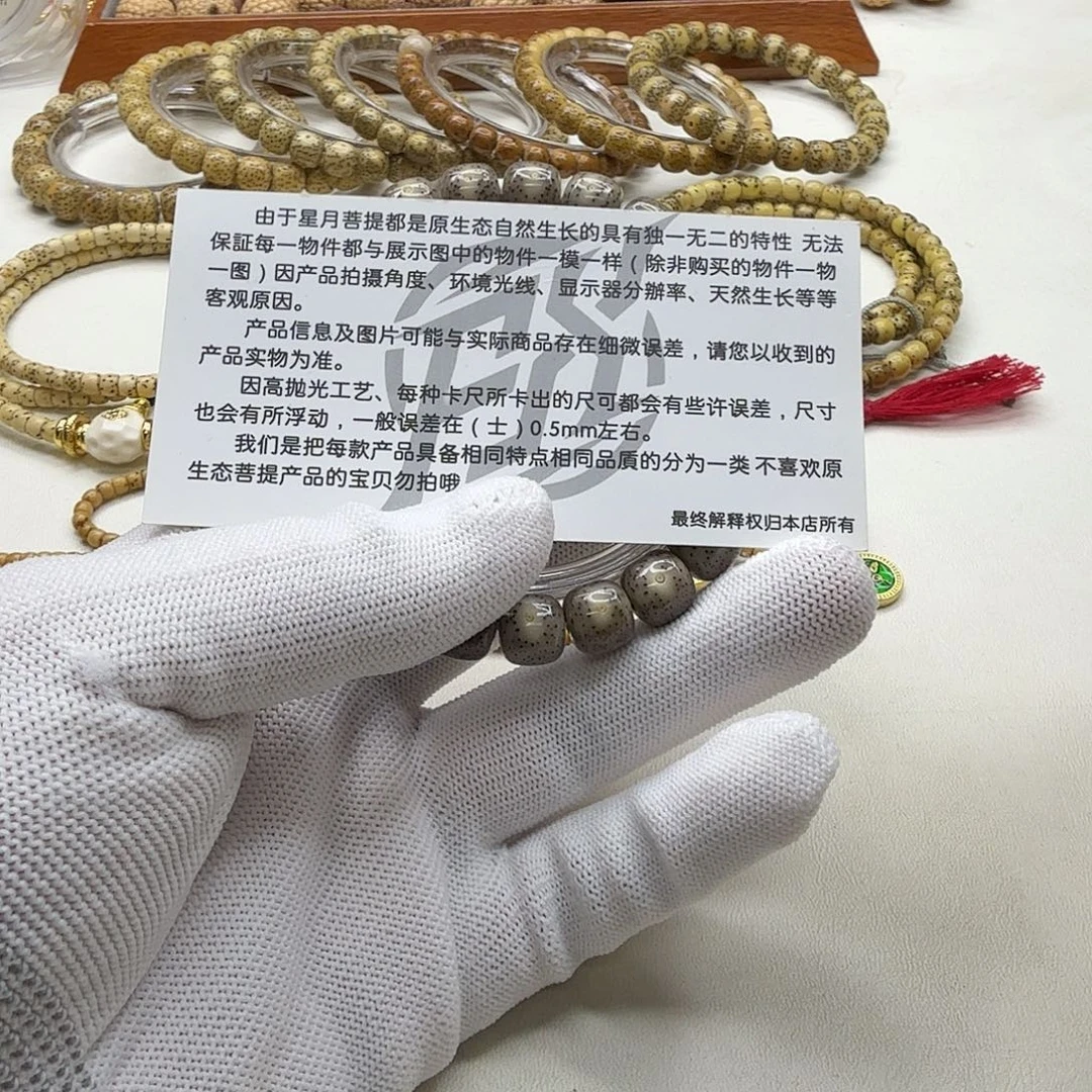 星月菩提吊坠7梵天糯冰月留白针尖星10桶单圈