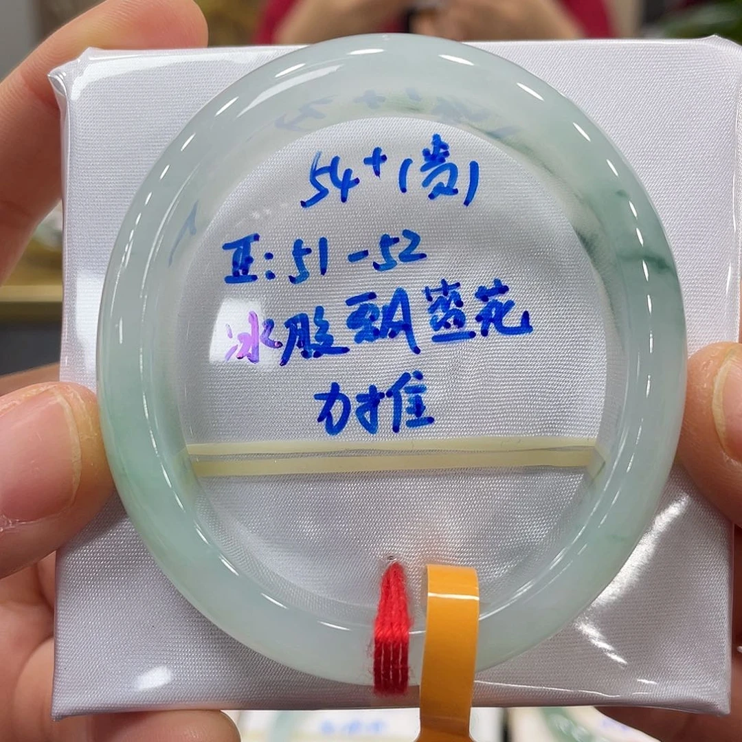 未镶嵌手镯翡翠翡翠