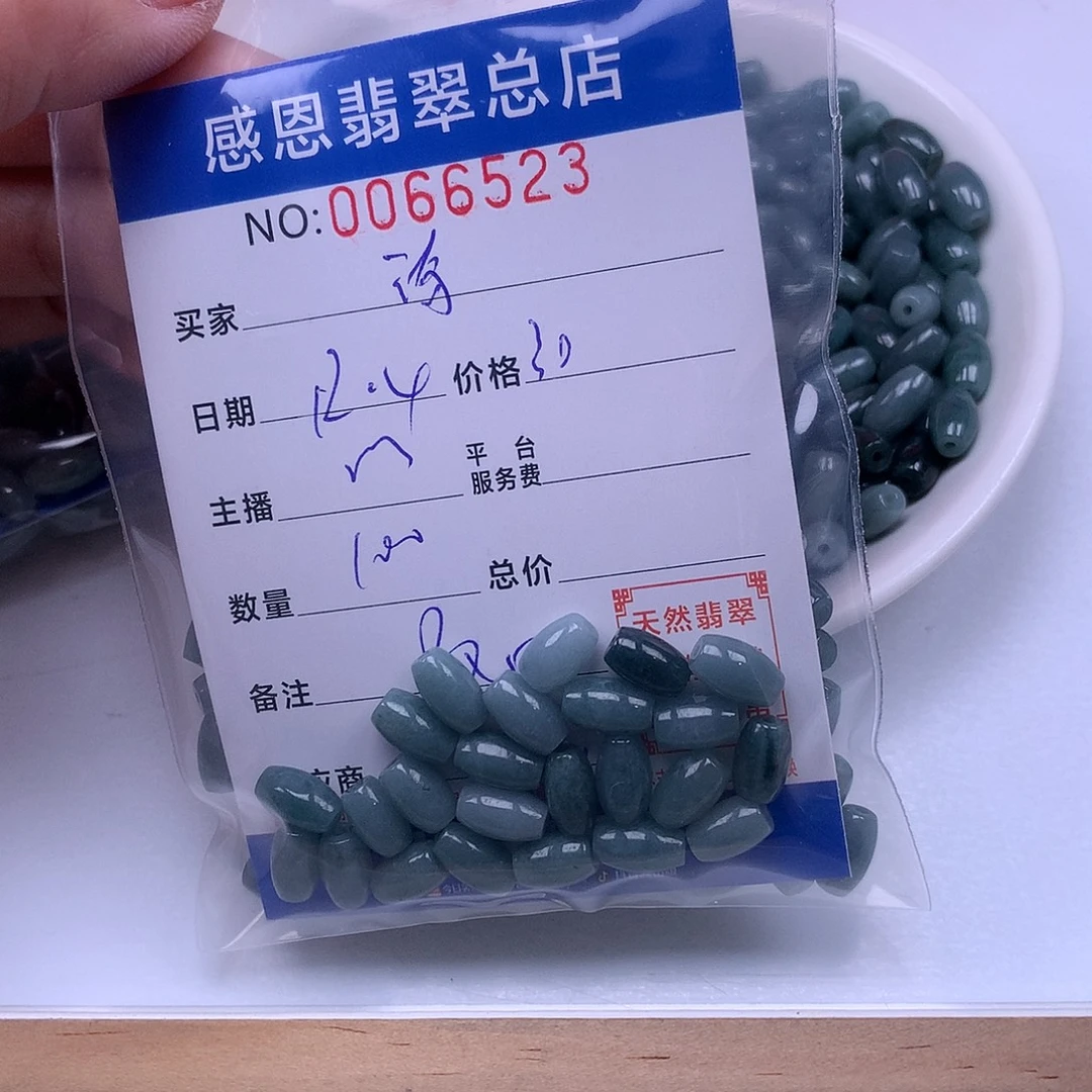 琦***活翡翠未镶嵌手链翡翠