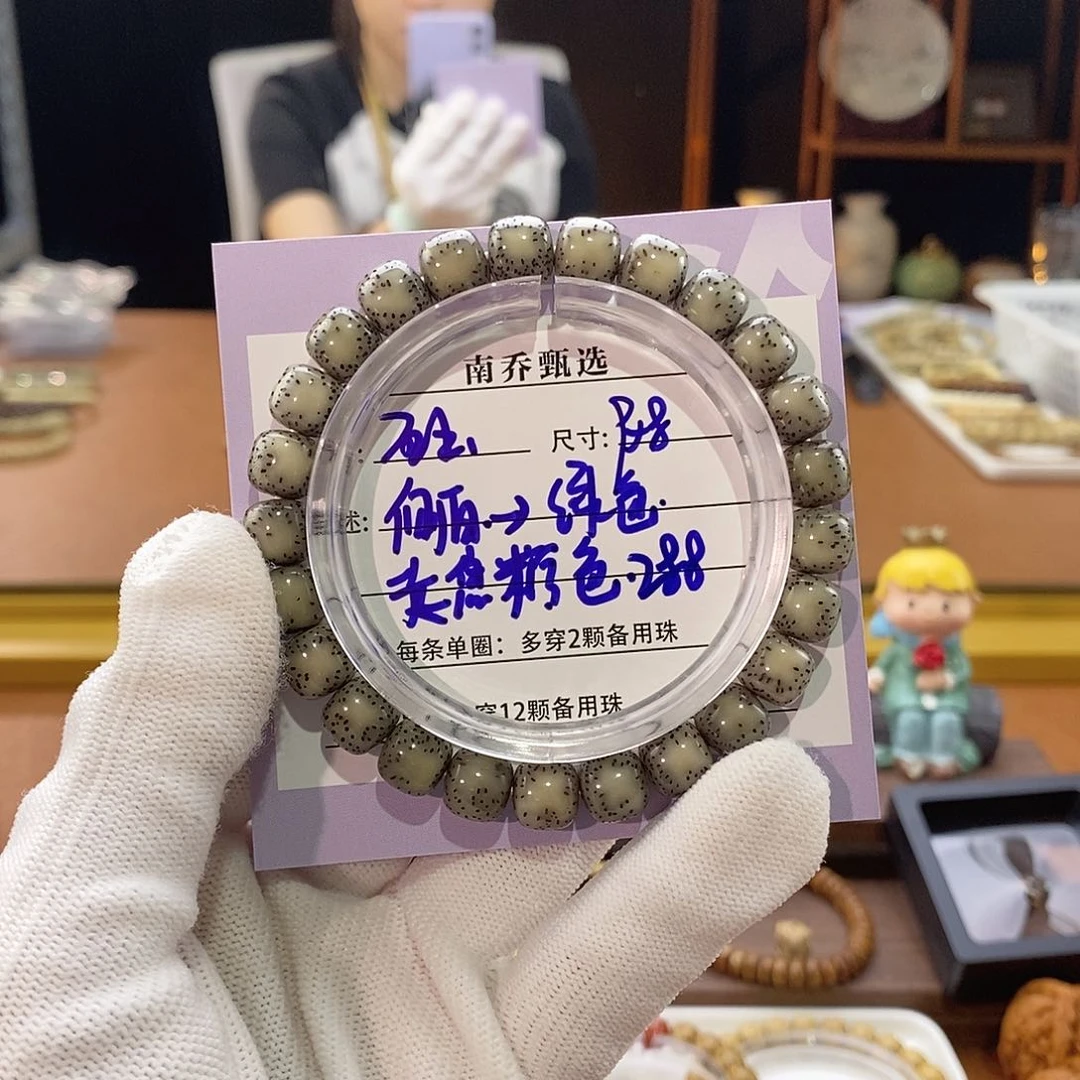 星月菩提手串红*儿南乔甄选