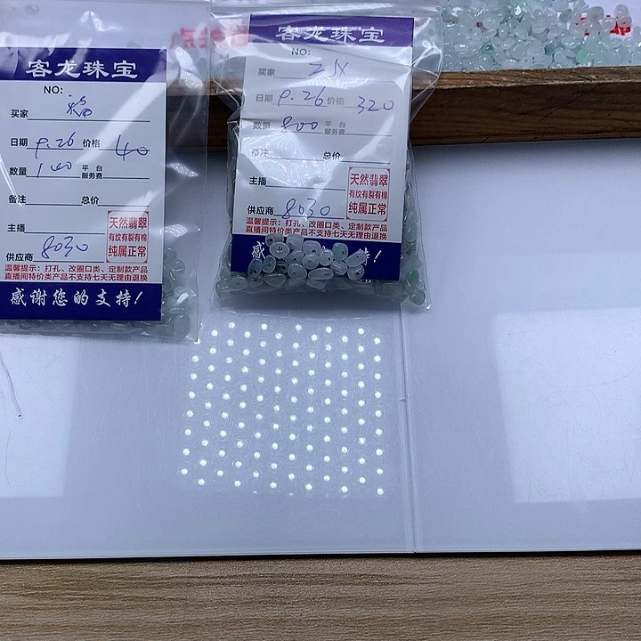 颈饰未镶嵌翡翠Z****y