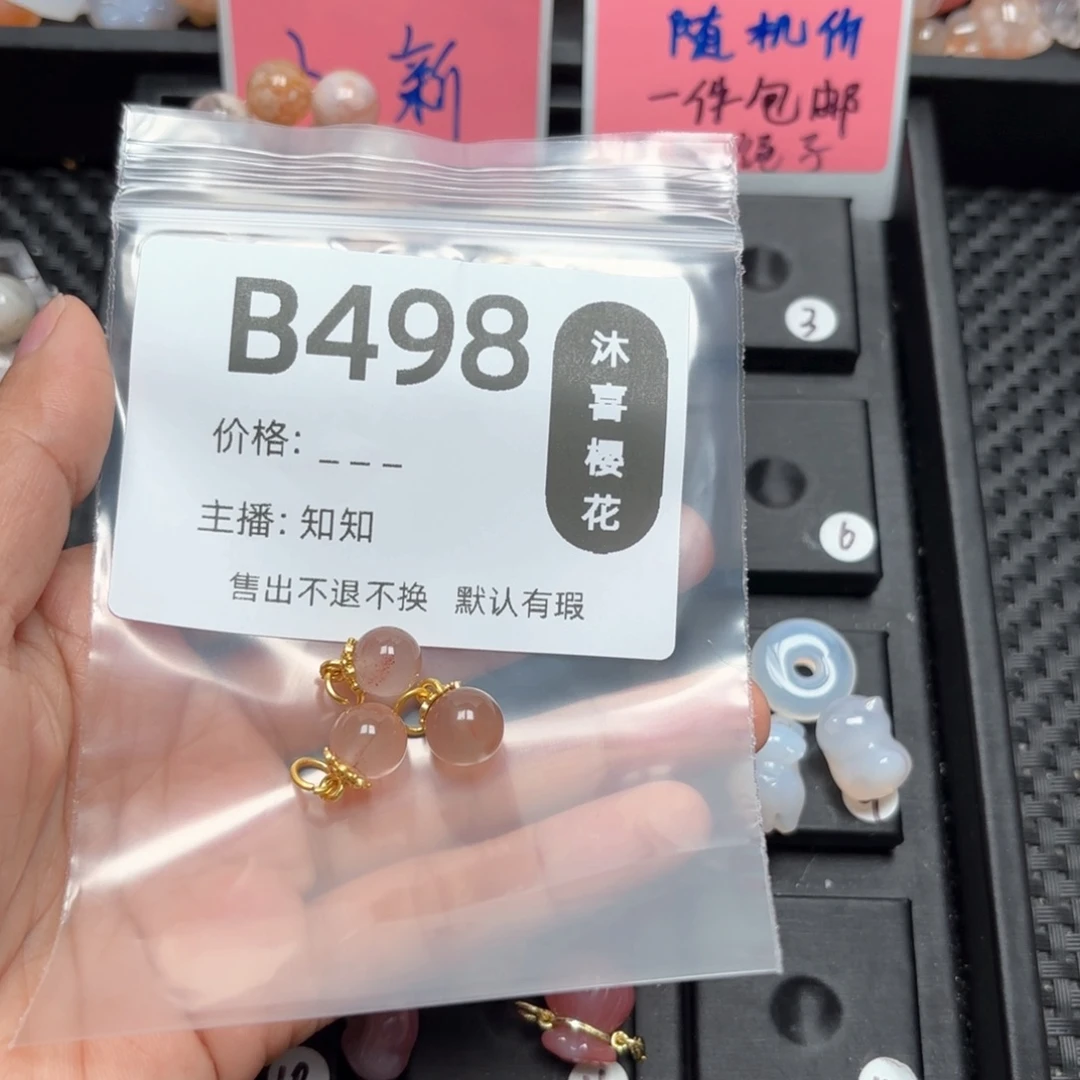 玛瑙/玉髓颈饰合金三****