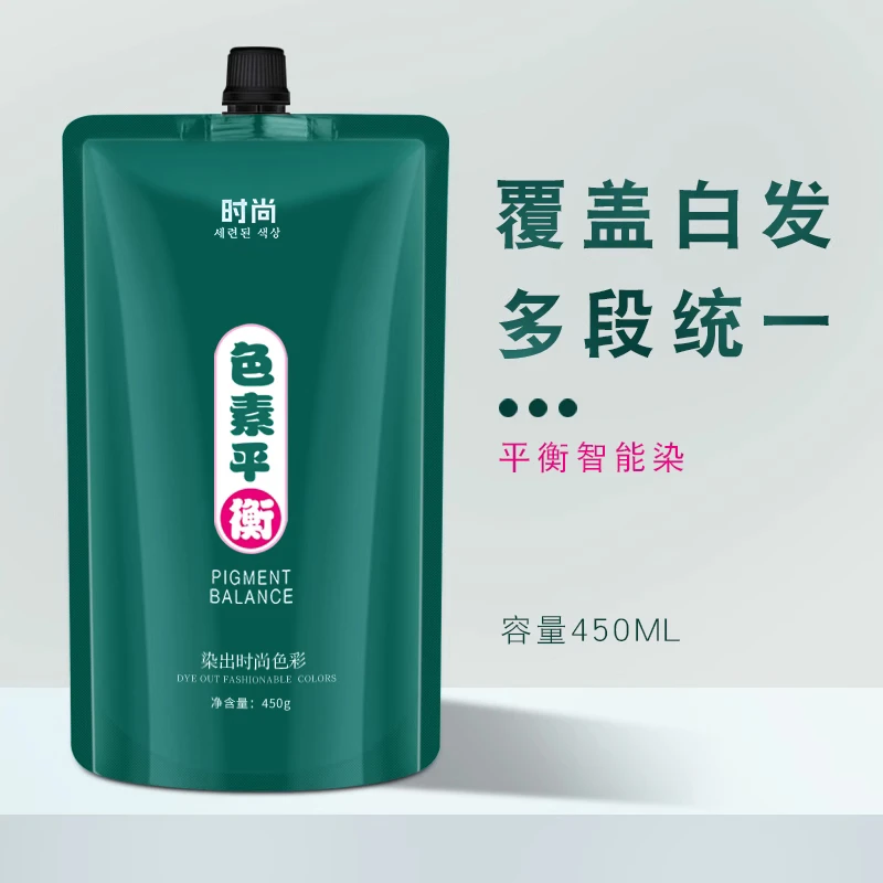 鑫姿色素平衡智能染染发膏添加剂理发店多段色一步到位盖白发配方