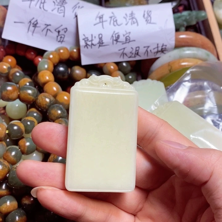 蛇纹石玉颈饰未镶嵌九*