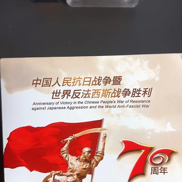 其他普通金属点一游丝飞絮28766666