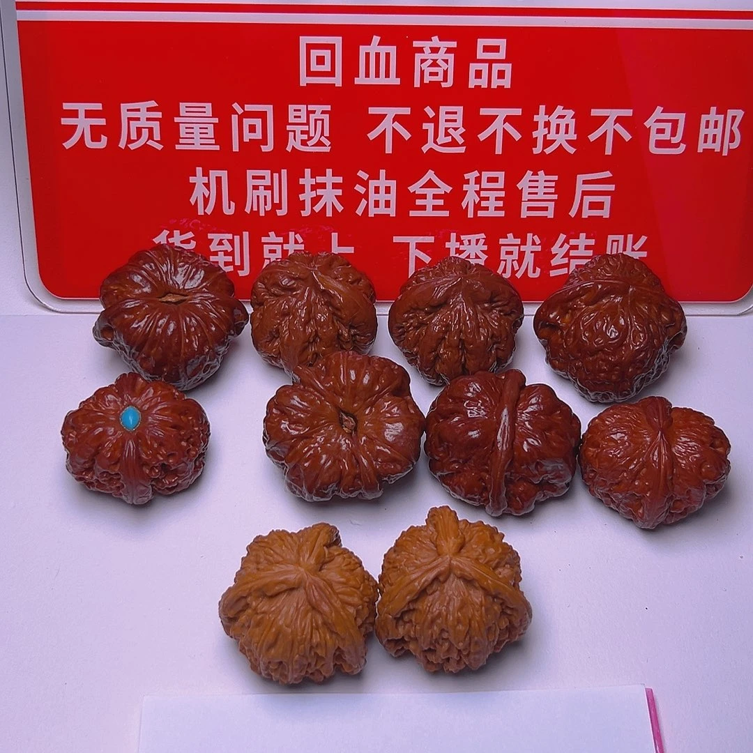 把件文玩核桃文玩核桃