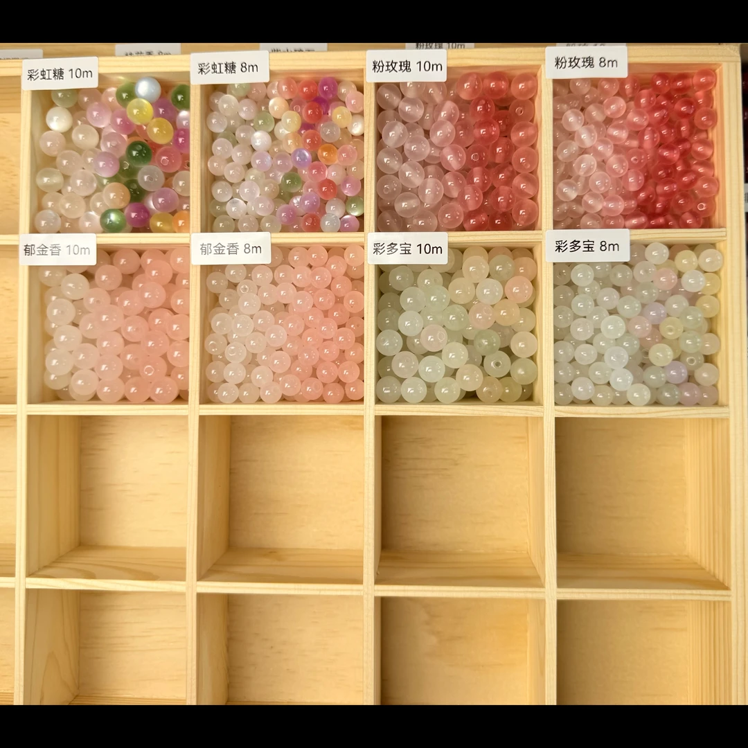 时尚光变珠散珠 郁金香 彩虹糖 手工DIY串珠