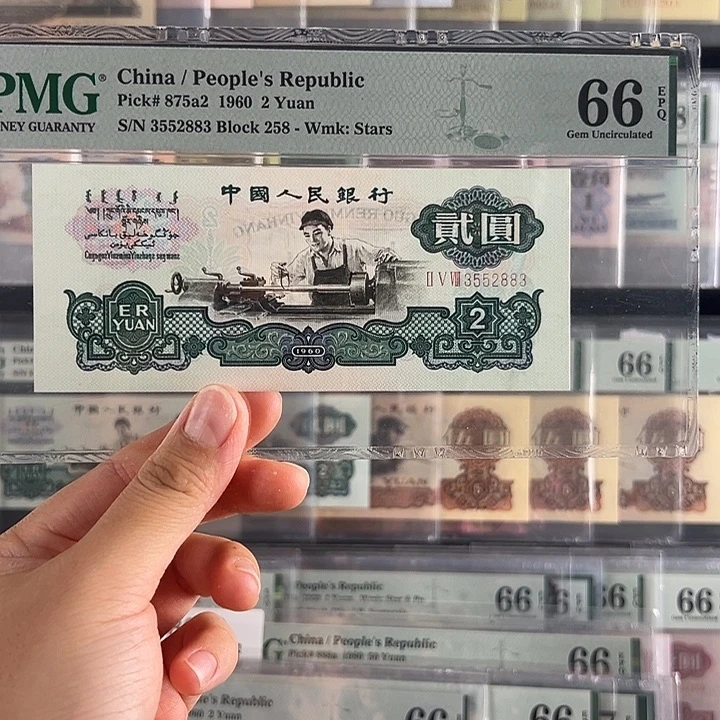 沪***磊五星车工3552883福利包邮