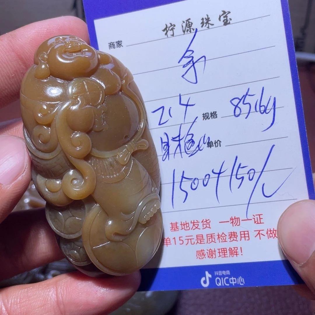 和田玉挂件未镶嵌~****~