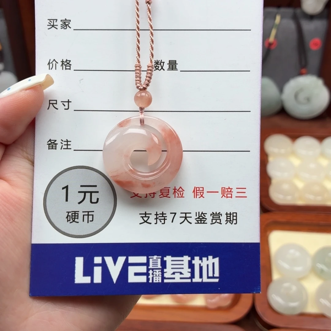 石英质玉未镶嵌颈饰