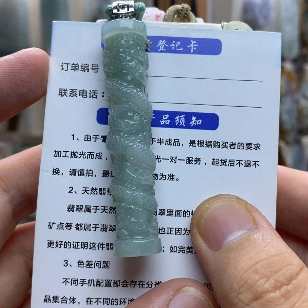 颈饰未镶嵌翡翠龙盘柱