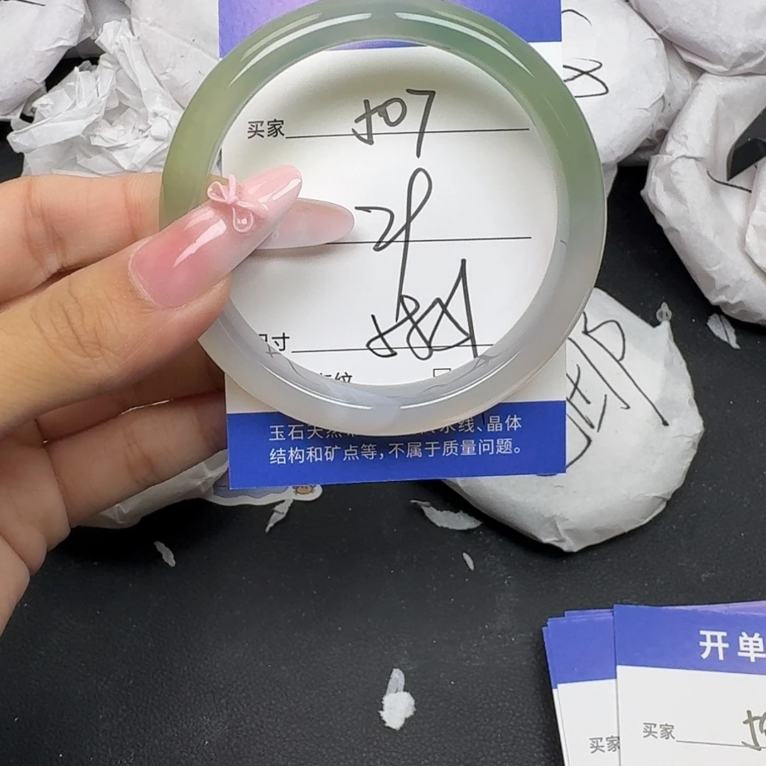 手镯玛瑙/玉髓未镶嵌