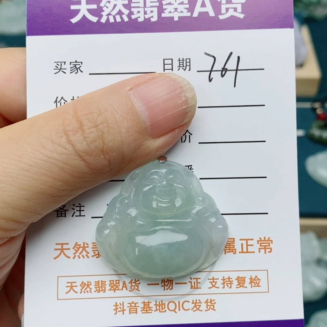 翡翠未镶嵌颈饰佛公