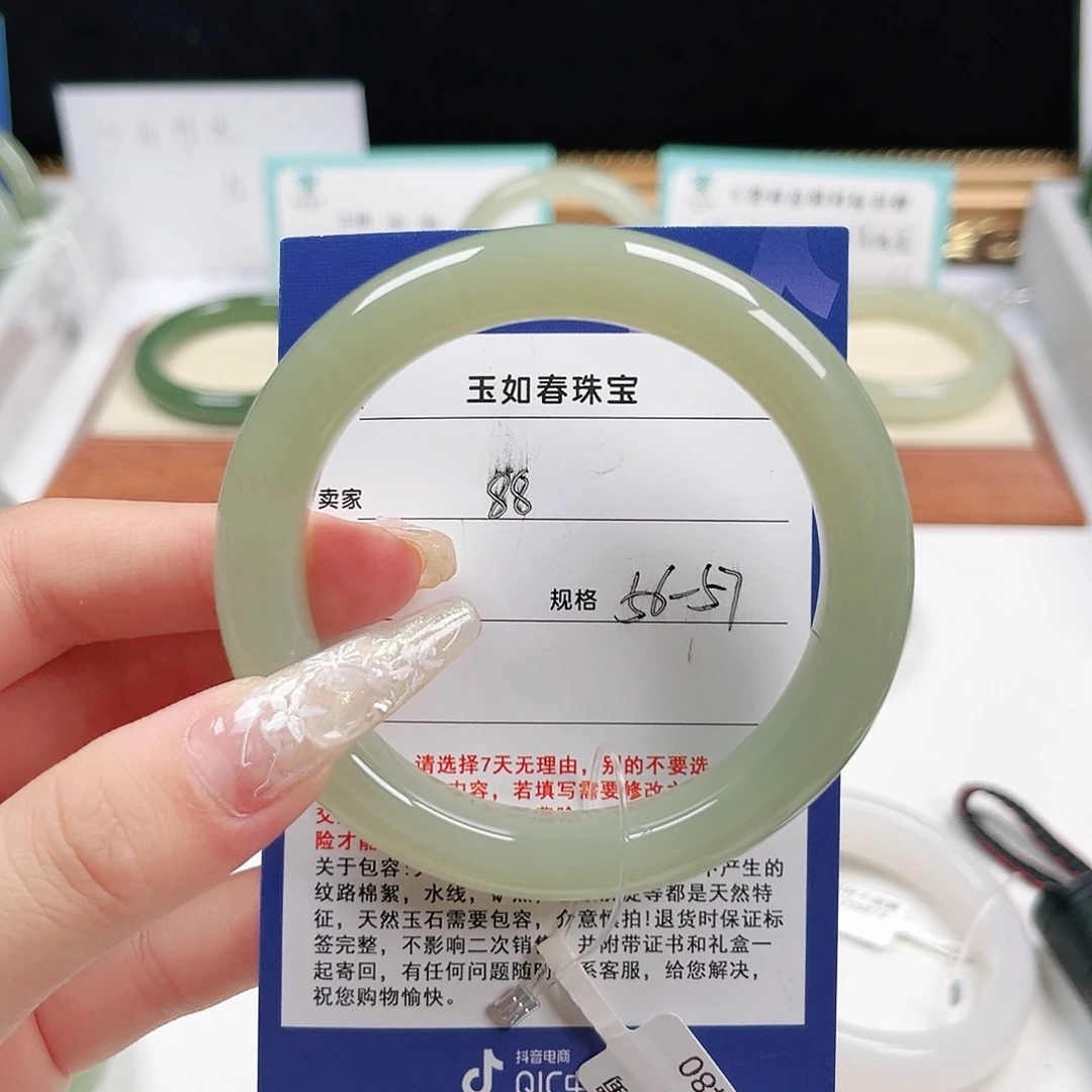 L****未镶嵌手镯和田玉