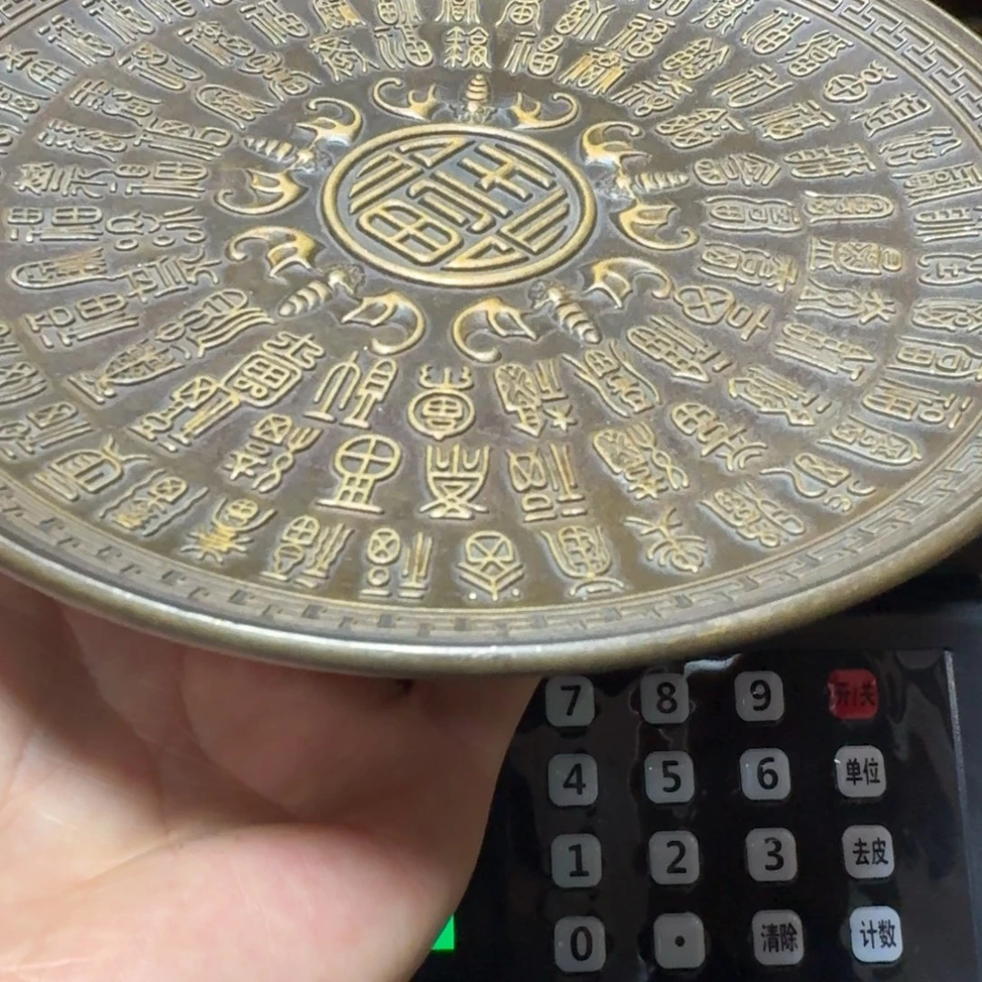 铜铜铜铜铜铜铜铜铜铜铜铜铜铜