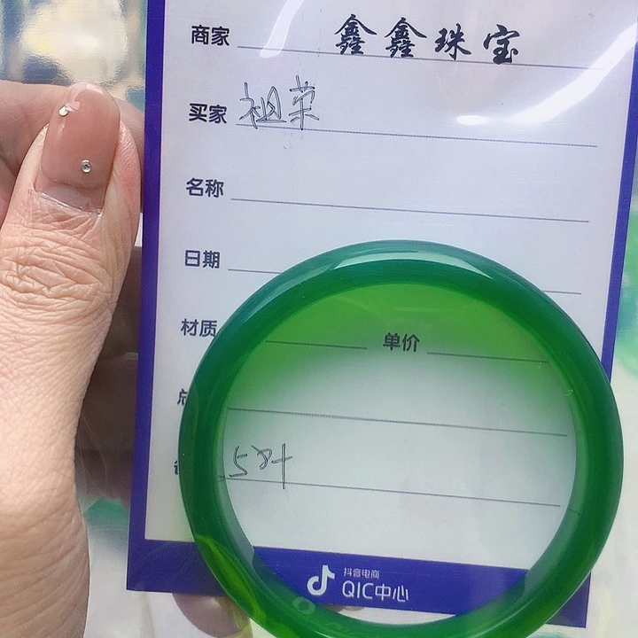 玛瑙/玉髓吊坠未镶嵌