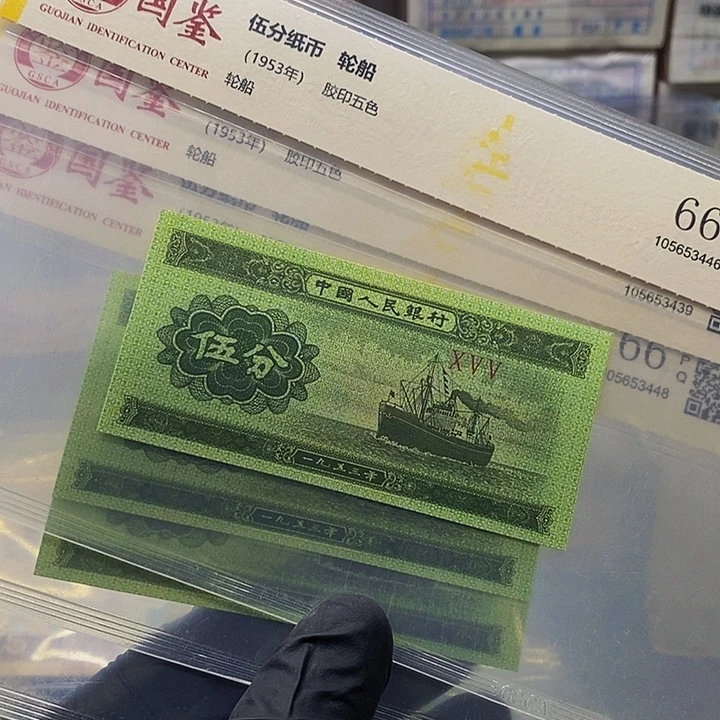 五分单张喜欢的大哥去拍