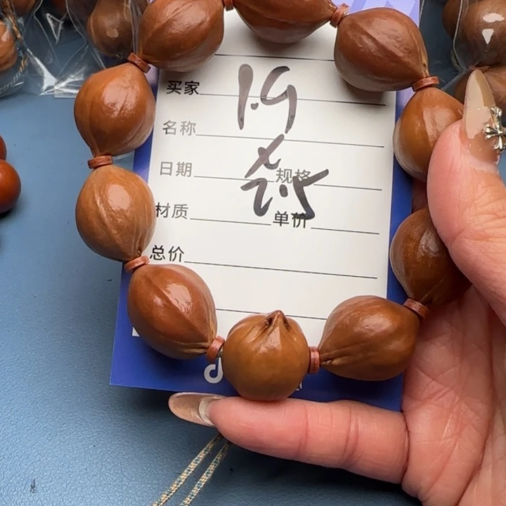 手串橄榄核橄榄核