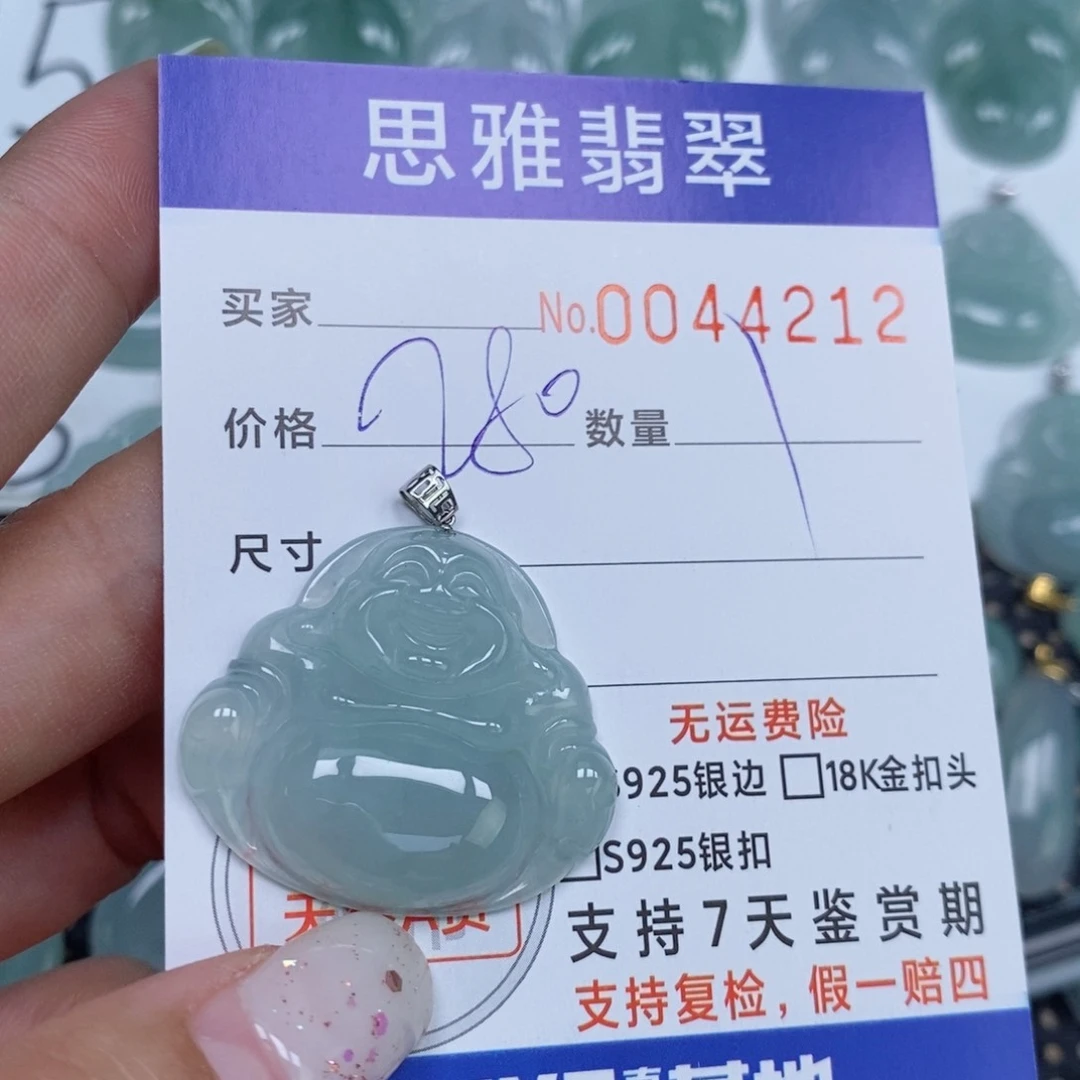 颈饰未镶嵌翡翠天然缅甸翡翠
