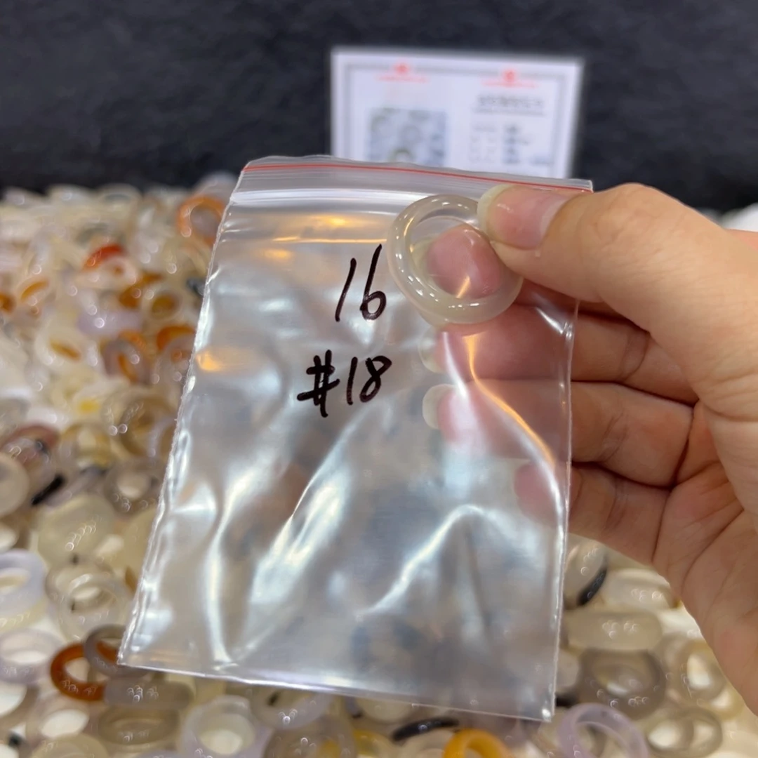 玛瑙/玉髓戒指合金16