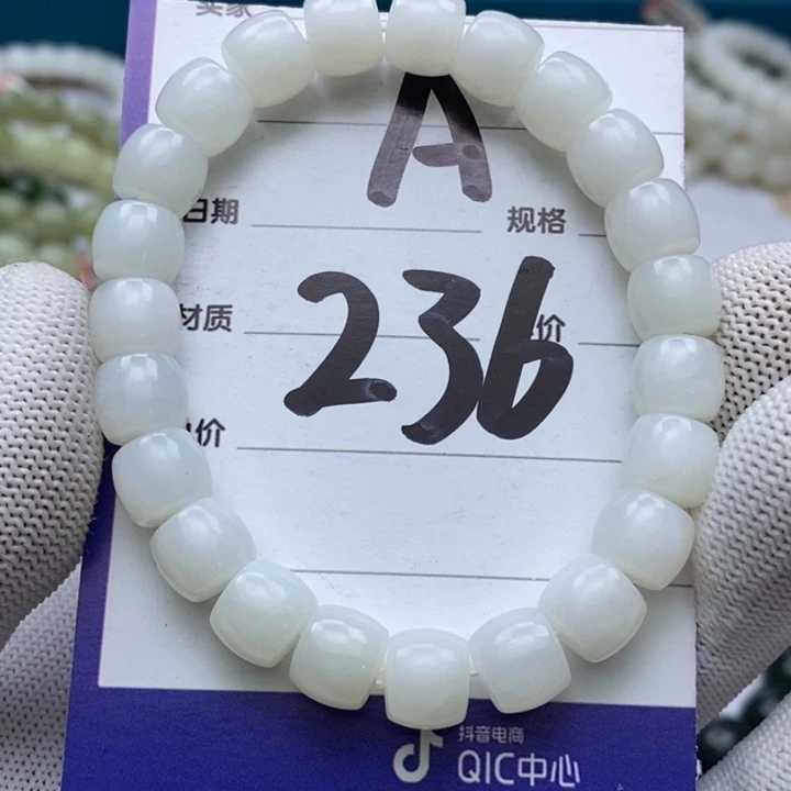 和田玉未镶嵌手串