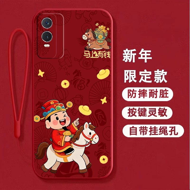 适用vivoY76s手机壳卡通马V2156A硅胶全包边中国红防摔软壳新年款