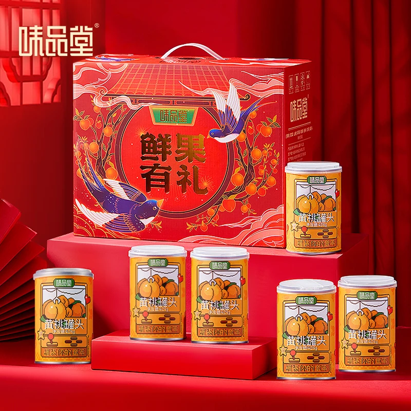 【味品堂】糖水黄桃罐头425g*6罐 礼盒装