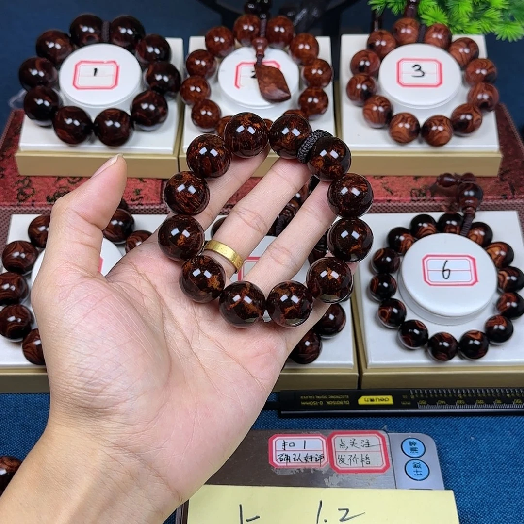 疯***狂花梨木类黄花梨2.0