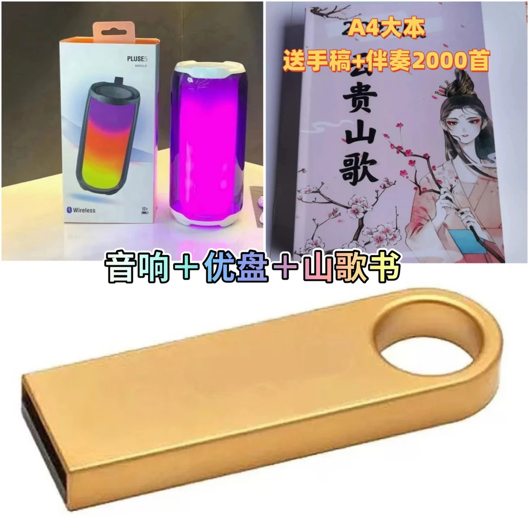 蓝牙无线音箱手机电脑炫彩插卡便携低音炮户外家用音响高音质包邮