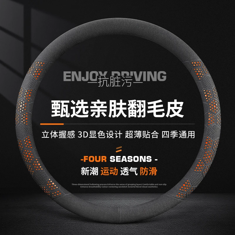 新款汽车方向盘套翻毛四季通用吸汗防滑冬季奥迪宝马奔驰大众把套