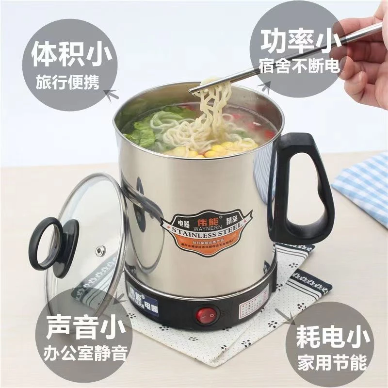 不锈钢电热杯电煮杯烧水杯煮面杯迷你煮粥杯旅行烧水壶泡茶专用壶